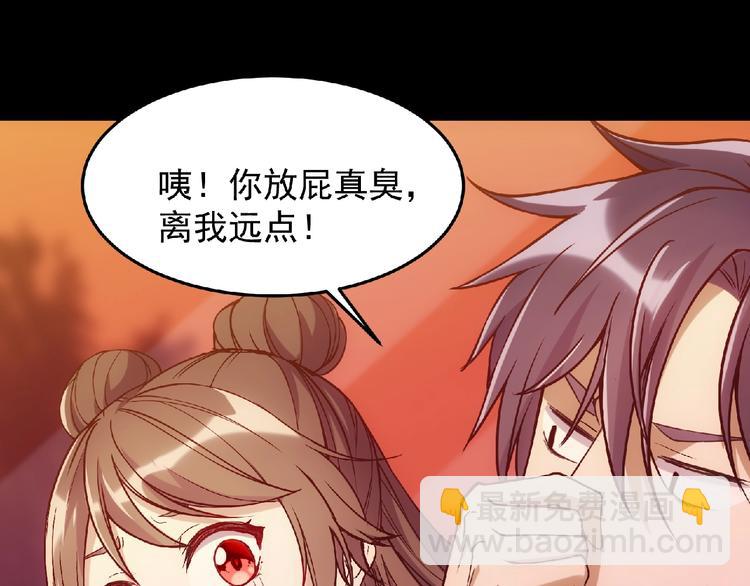 第4话 死亡巴士(1/3)-第5话