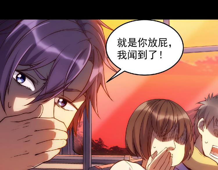 第4话 死亡巴士(1/3)-第5话