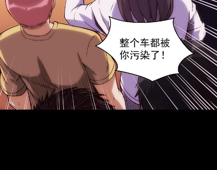 第4话 死亡巴士(1/3)-第5话