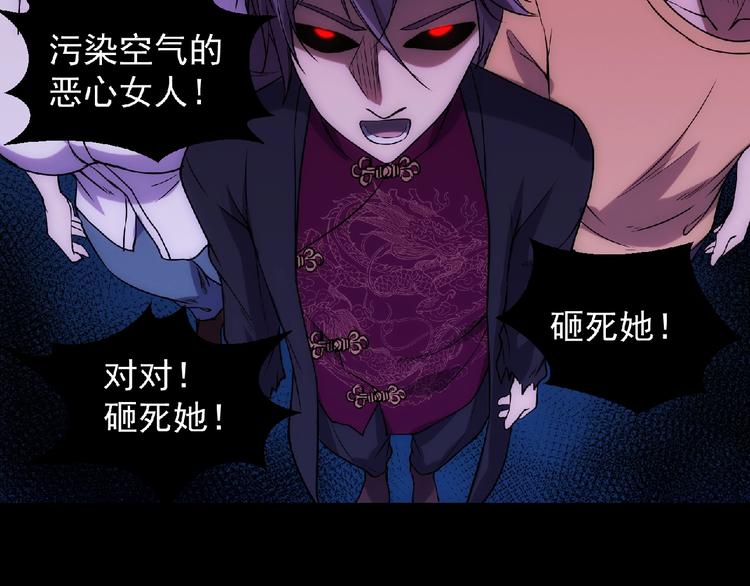 第4话 死亡巴士(1/3)-第5话