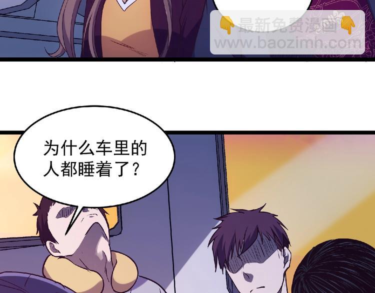 第4话 死亡巴士(1/3)-第5话