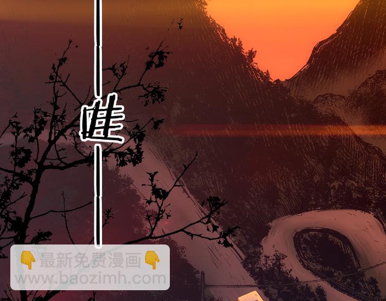 第4话 死亡巴士(1/3)-第5话