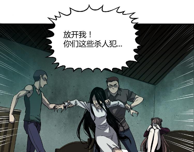 第6话 幕后的黑手(1/4)-第7话