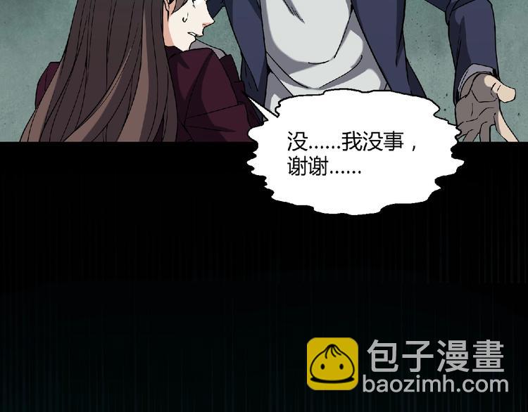 第6话 幕后的黑手(1/4)-第7话