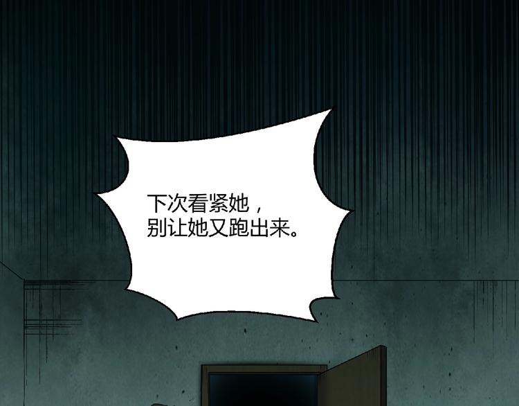 第6话 幕后的黑手(1/4)-第7话