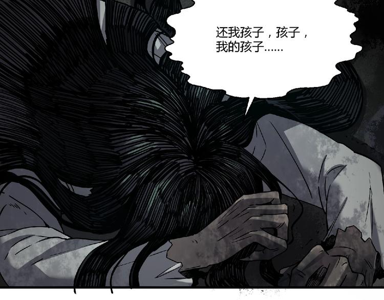 第6话 幕后的黑手(1/4)-第7话