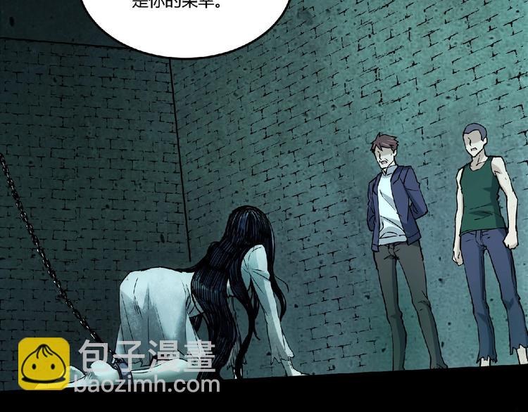 第6话 幕后的黑手(1/4)-第7话