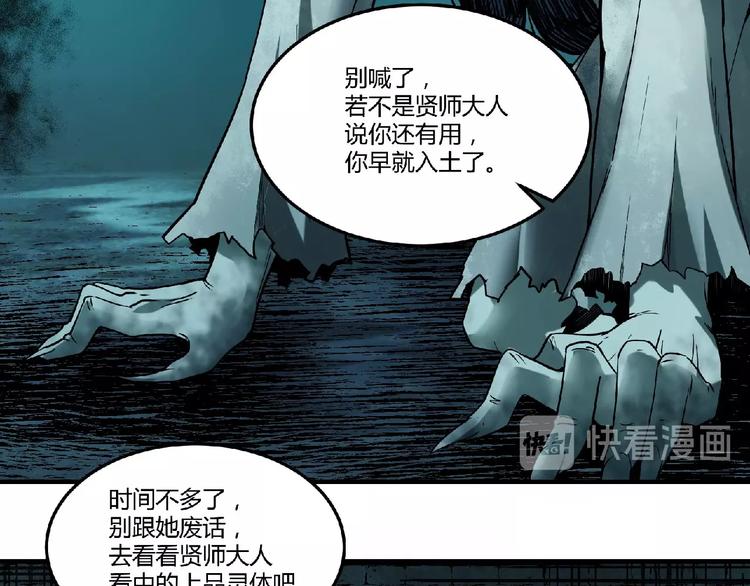 第6话 幕后的黑手(1/4)-第7话