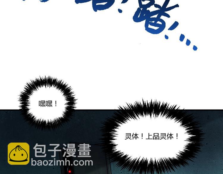 第6话 幕后的黑手(1/4)-第7话