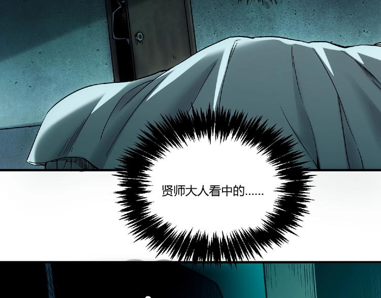 第6话 幕后的黑手(1/4)-第7话