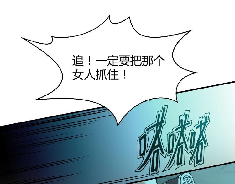 第6话 幕后的黑手(1/4)-第7话