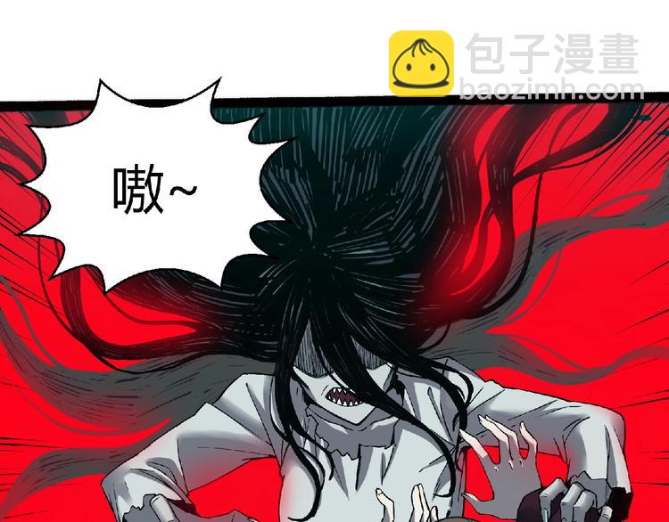 第6话 幕后的黑手(1/4)-第7话