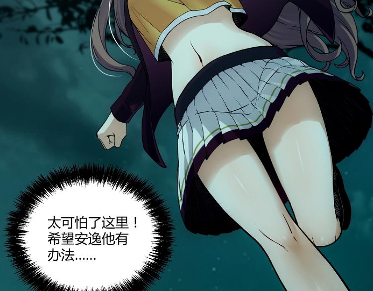 第6话 幕后的黑手(1/4)-第7话