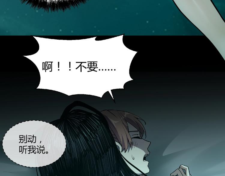 第6话 幕后的黑手(1/4)-第7话