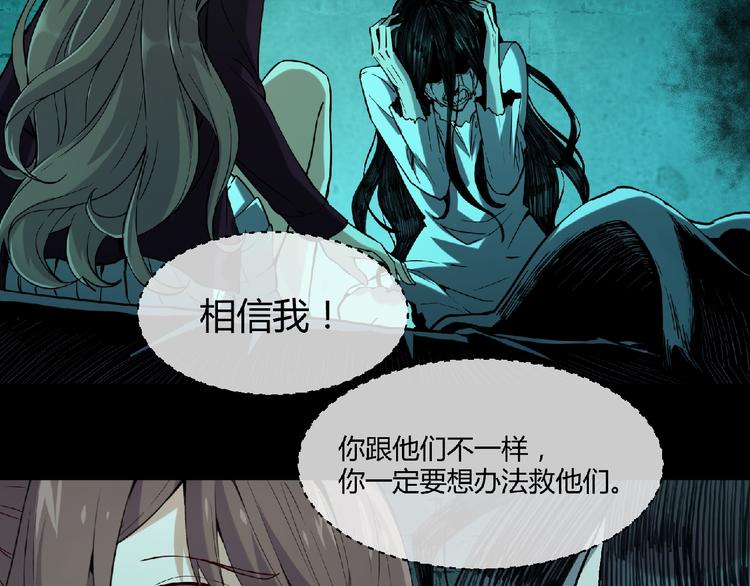 第6话 幕后的黑手(1/4)-第7话