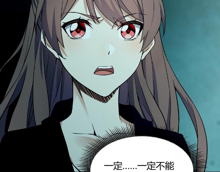 第6话 幕后的黑手(1/4)-第7话