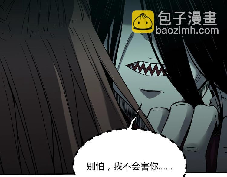 第6话 幕后的黑手(1/4)-第7话