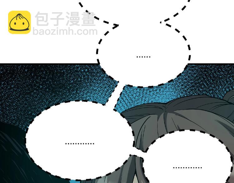 第6话 幕后的黑手(1/4)-第7话