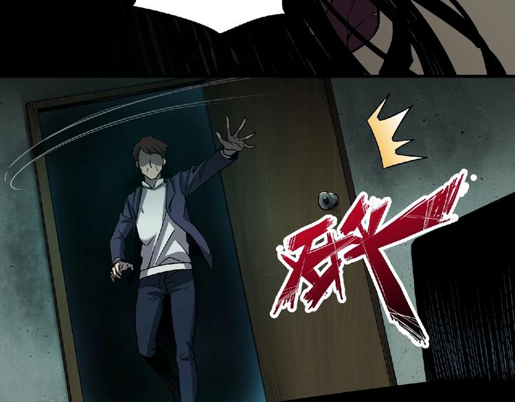 第6话 幕后的黑手(1/4)-第7话