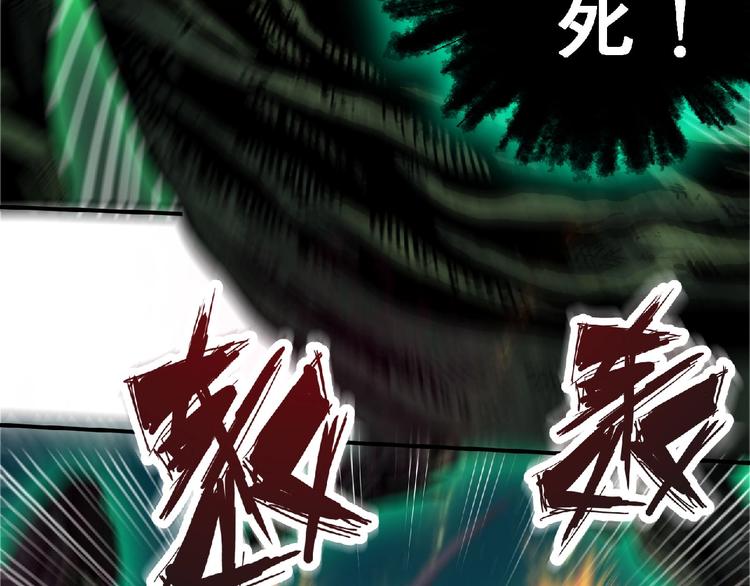 第8话 天降神兵(1/4)-第9话