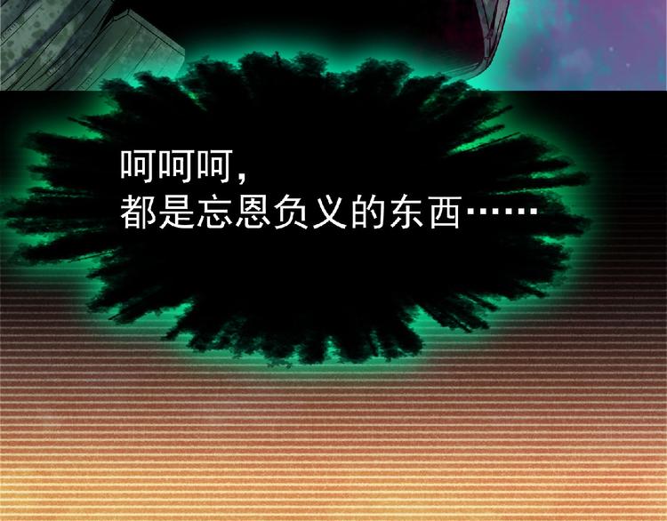 第8话 天降神兵(1/4)-第9话