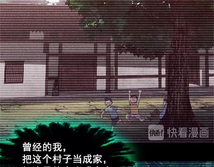 第8话 天降神兵(1/4)-第9话