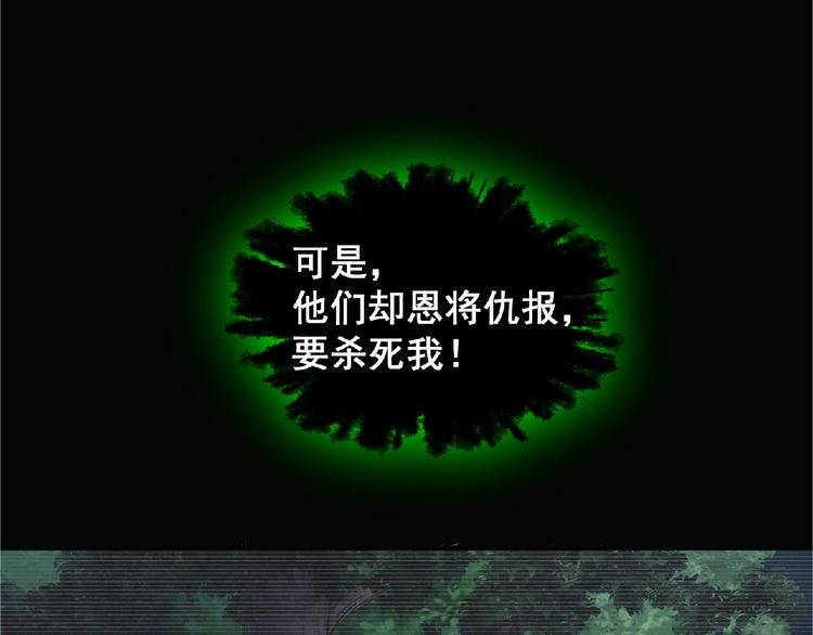 第8话 天降神兵(1/4)-第9话