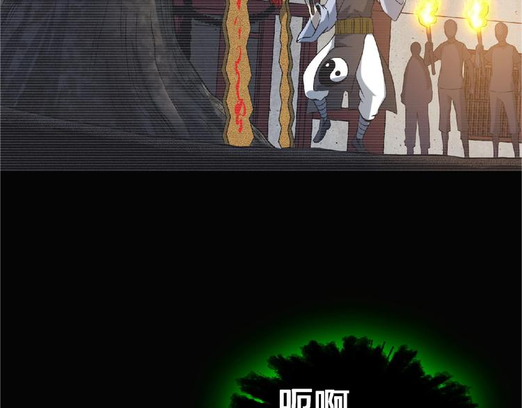 第8话 天降神兵(1/4)-第9话