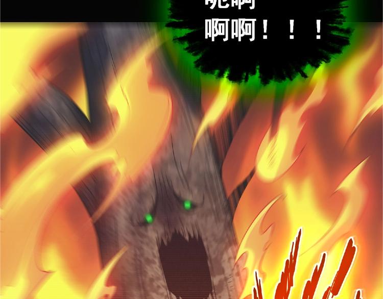 第8话 天降神兵(1/4)-第9话