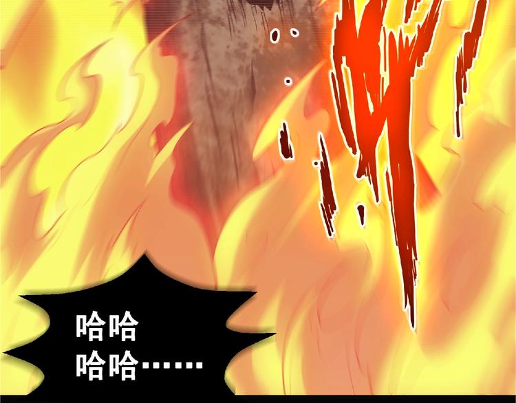 第8话 天降神兵(1/4)-第9话