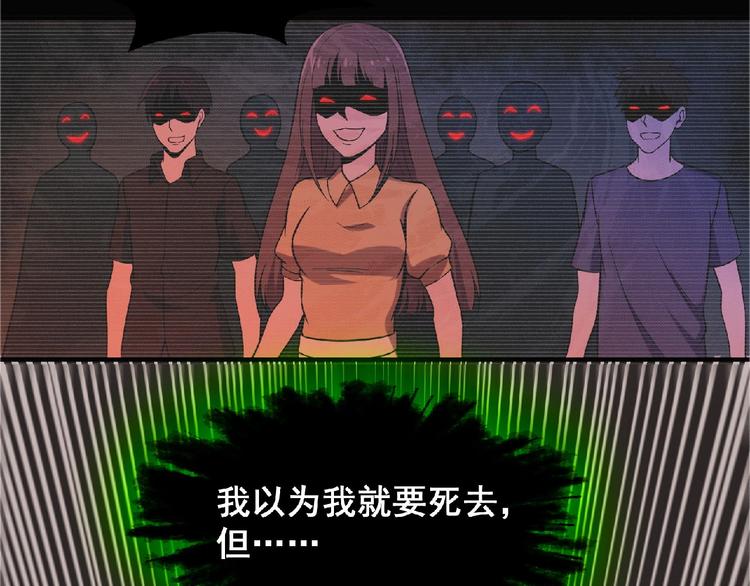 第8话 天降神兵(1/4)-第9话