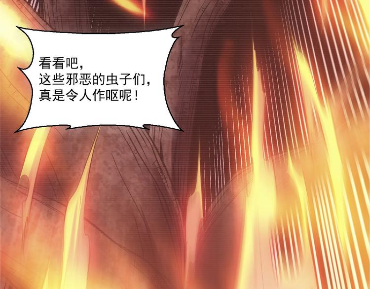 第8话 天降神兵(1/4)-第9话