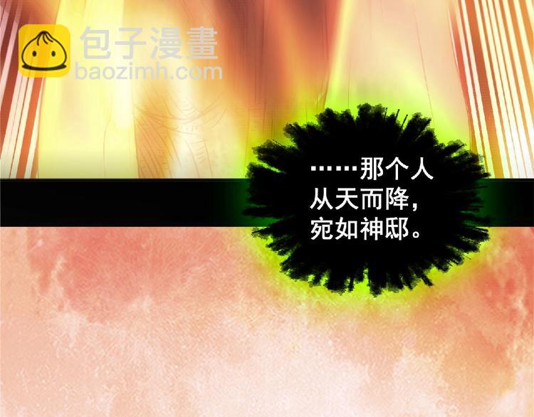 第8话 天降神兵(1/4)-第9话