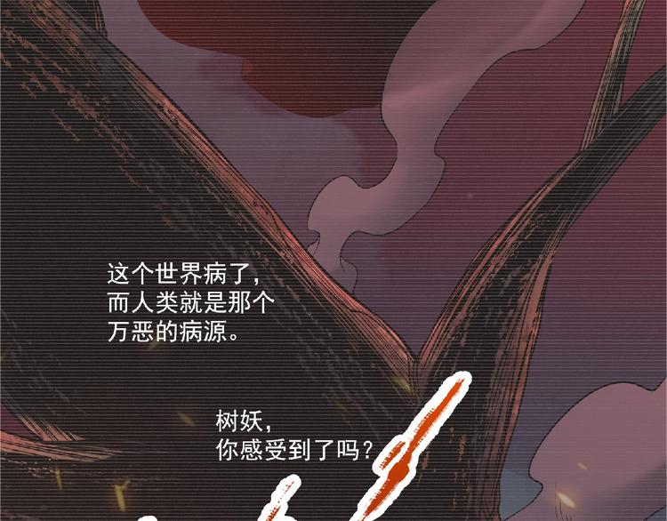 第8话 天降神兵(1/4)-第9话