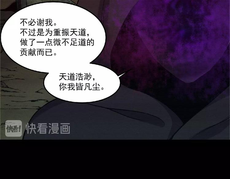 第8话 天降神兵(1/4)-第9话