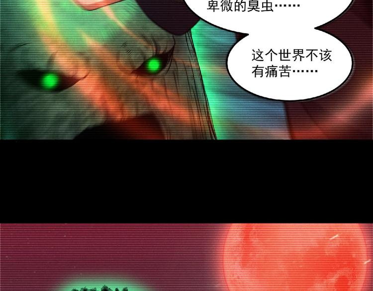 第8话 天降神兵(1/4)-第9话