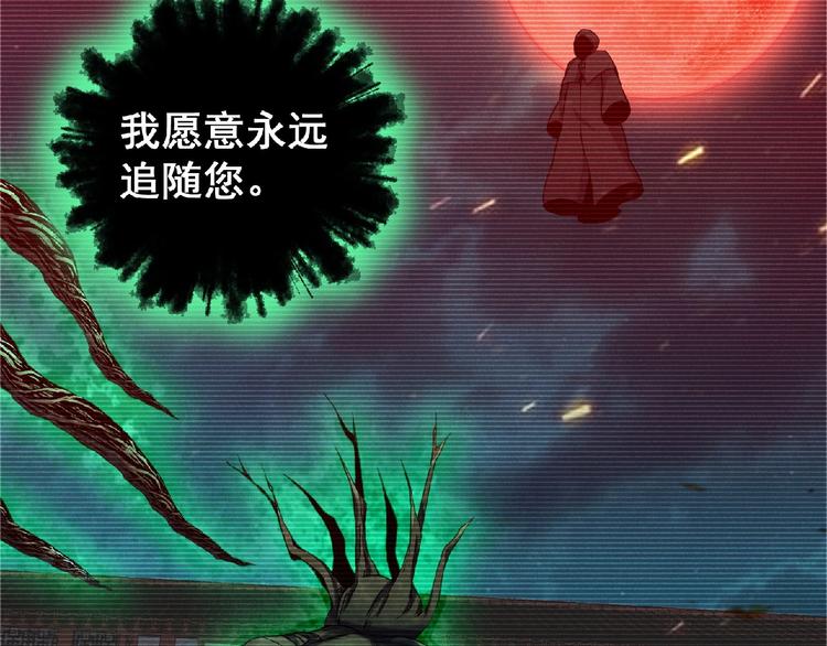 第8话 天降神兵(1/4)-第9话