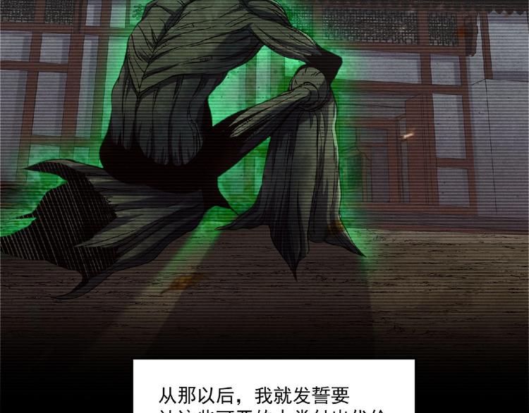 第8话 天降神兵(1/4)-第9话