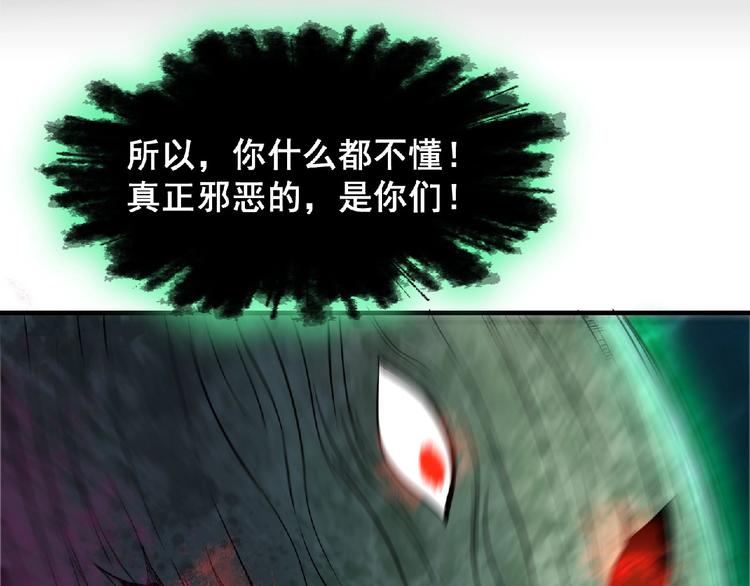 第8话 天降神兵(1/4)-第9话