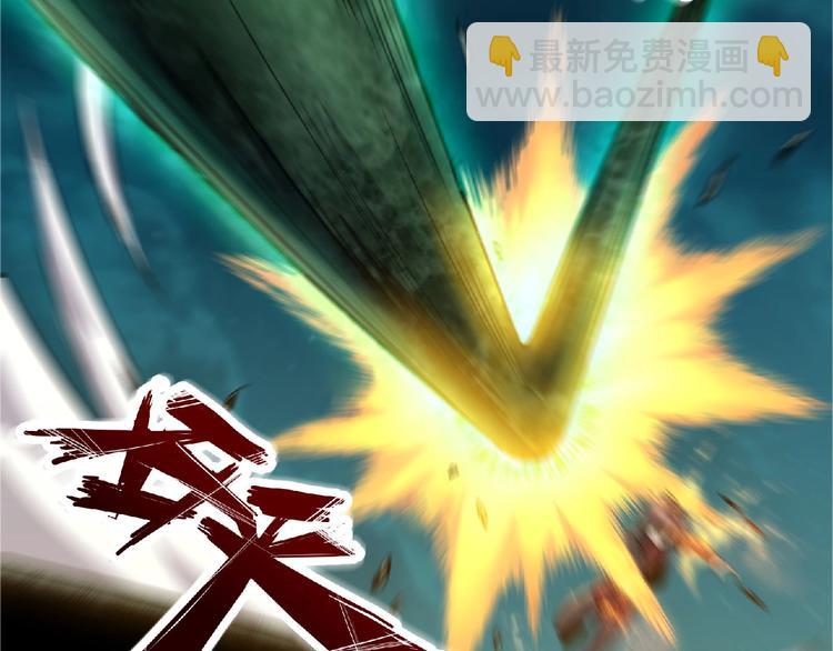 第8话 天降神兵(1/4)-第9话