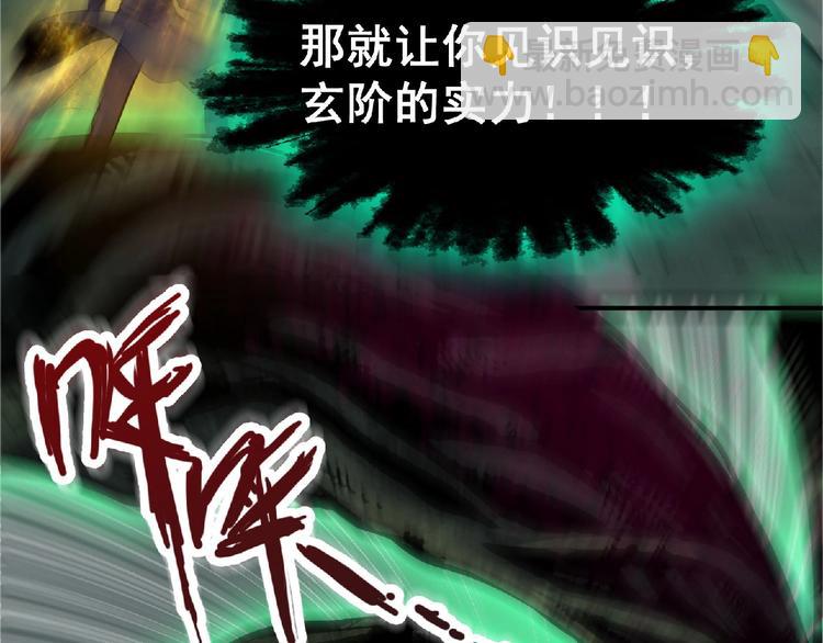 第8话 天降神兵(1/4)-第9话