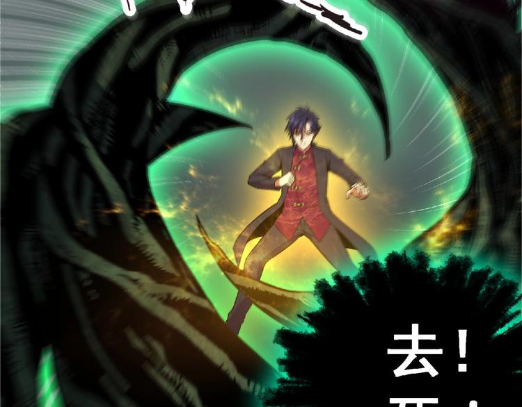 第8话 天降神兵(1/4)-第9话