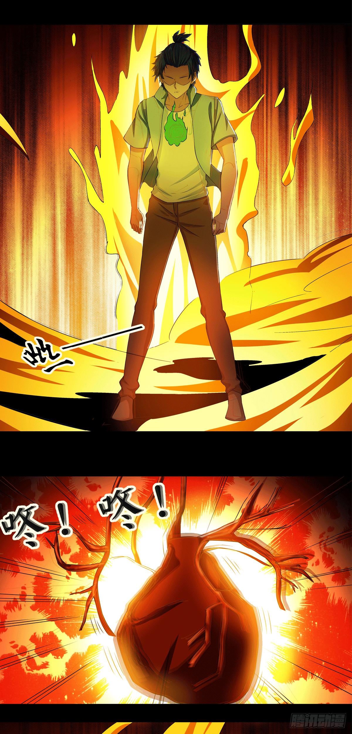 第000话  预告-第1话