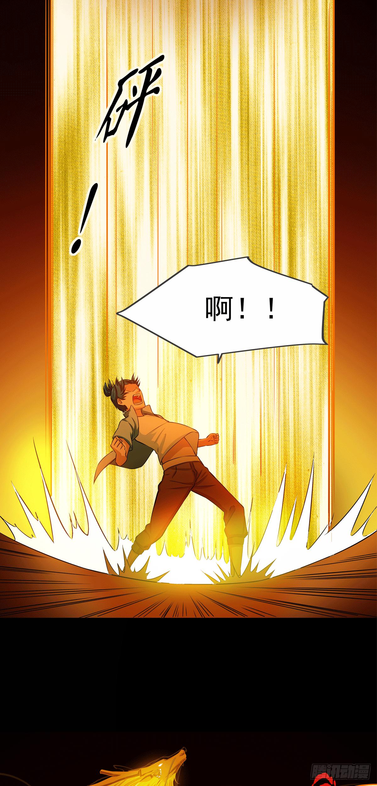 第000话  预告-第1话