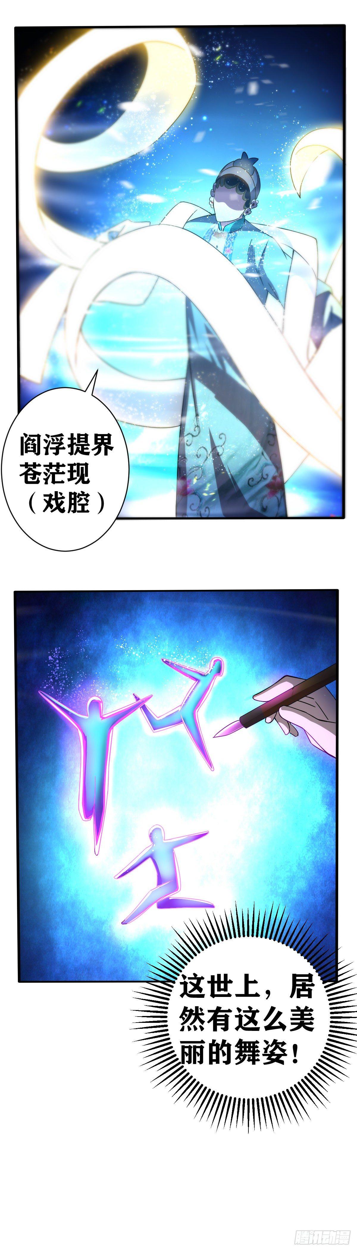 第16话 决战前日-第17话