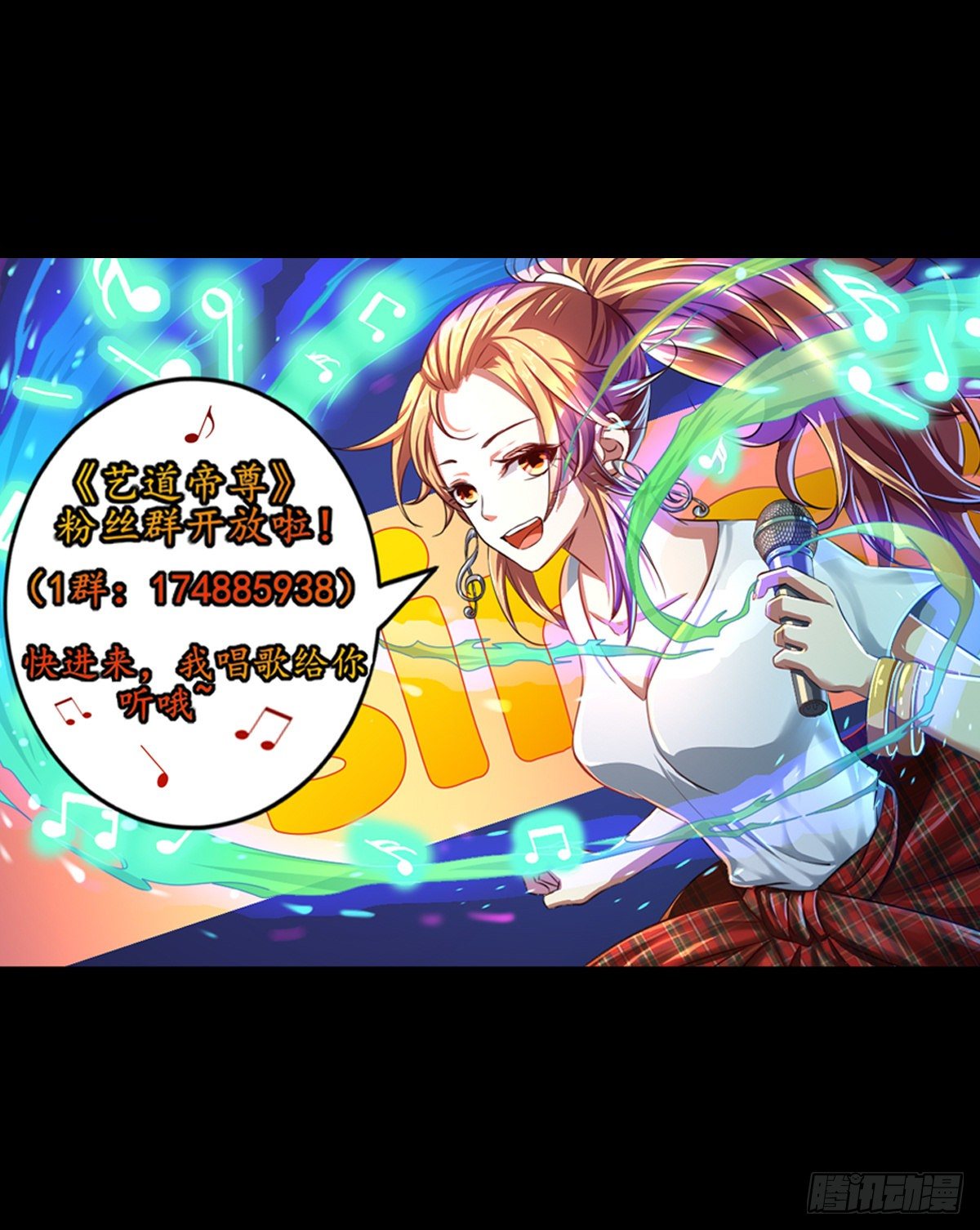 第026话 言千雪战败-第27话