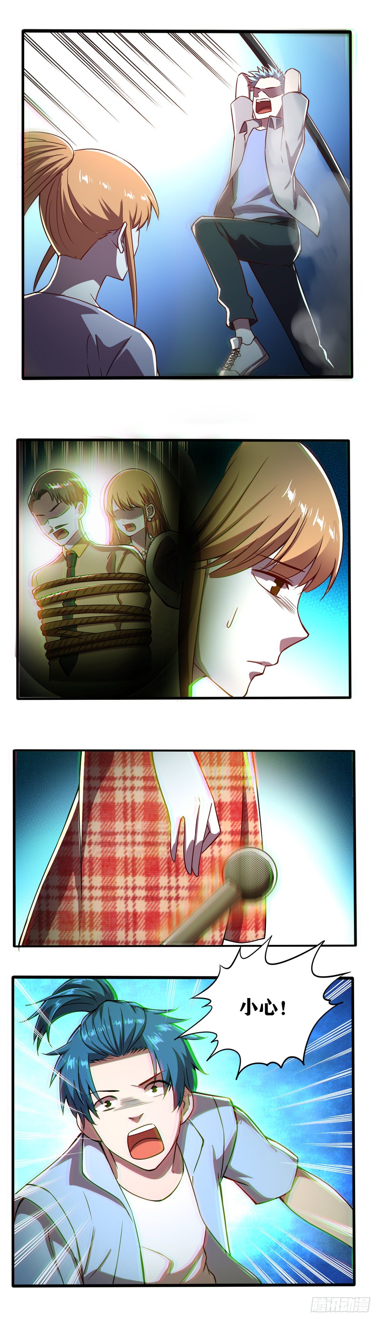 第026话 言千雪战败-第27话