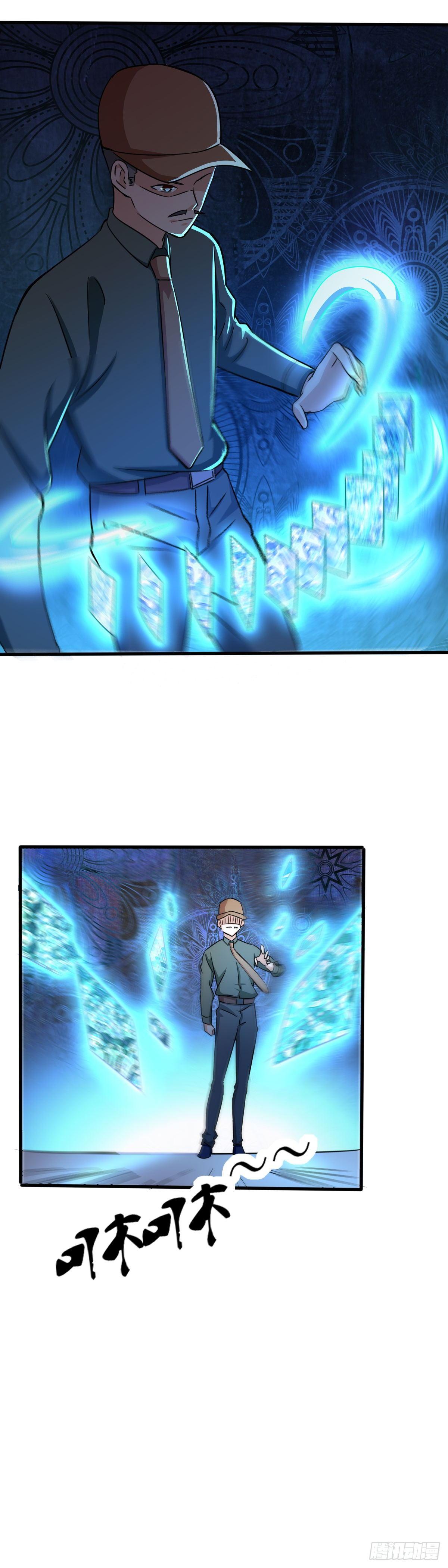 第004话 盲琴宗师-第5话