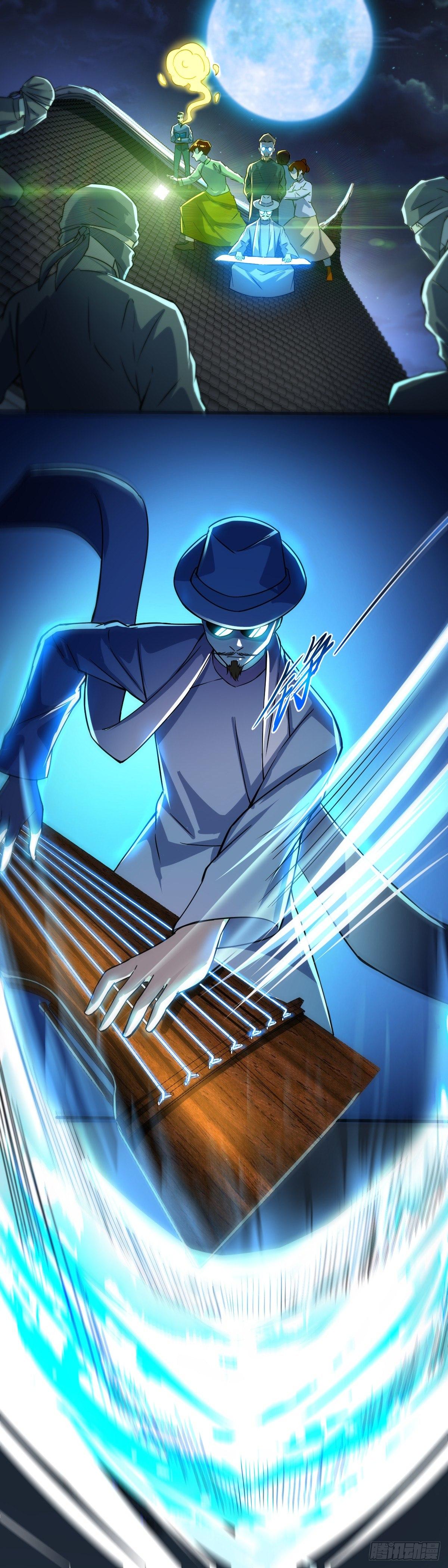 第006话 帝梨园-第7话