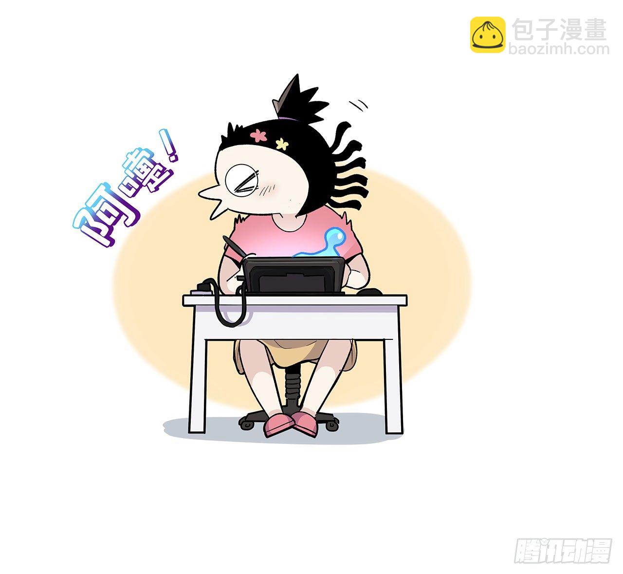 病魔侵袭-第11话